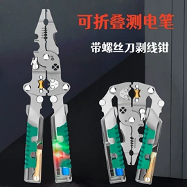剥线钳;钢丝钳;其他钳类工具
