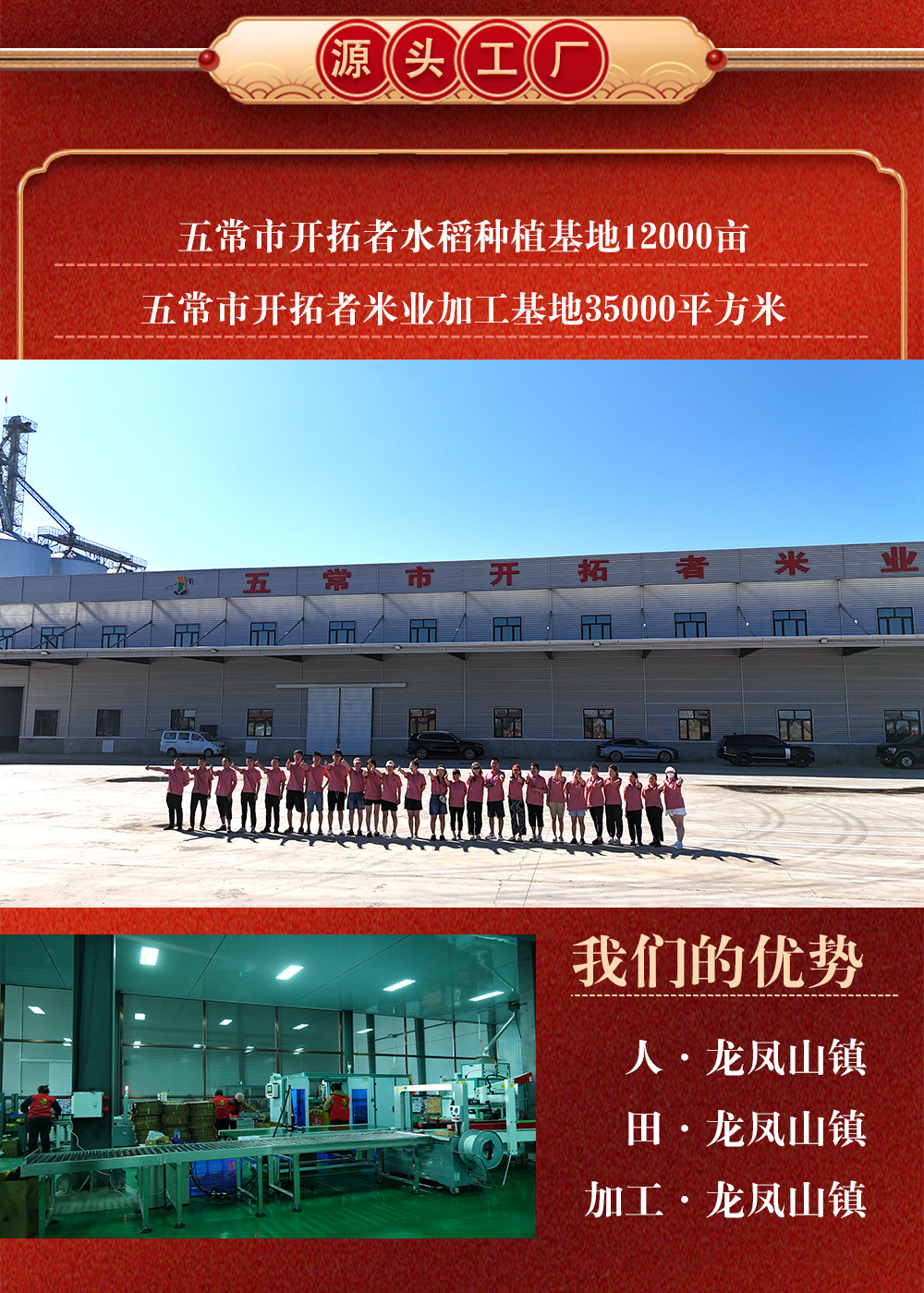 详情2_14