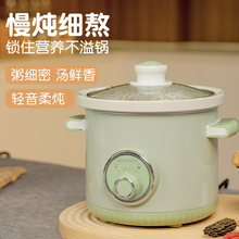 包邮益美 电炖锅白瓷煮粥煲汤陶瓷养生电砂锅慢炖电炖盅3.0L