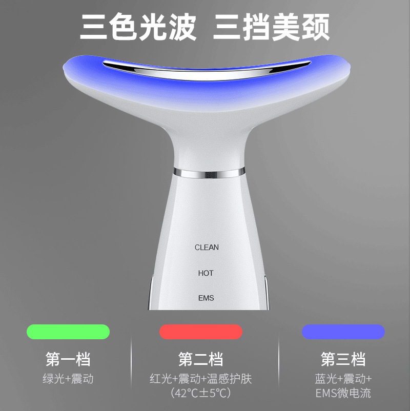 Instrumento de belleza del cuello, compresa caliente de luz de color, masaje vibratorio, aparato de adelgazamiento facial, estiramiento facial, belleza estricta image 5