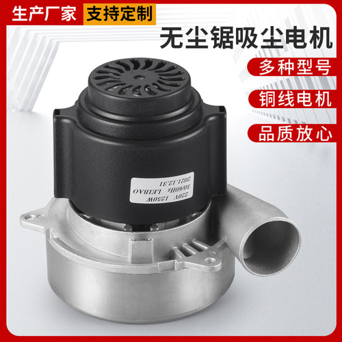 Dust-free Miter Saw Motor for Woodworking, Home Improvement, and Cabinet Making – All-in-One Assembly with Multi-Functional, Precision Folding Design