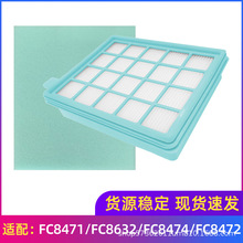 �����ڷ��������������FC8471/FC8632/FC8474/FC8472����о����