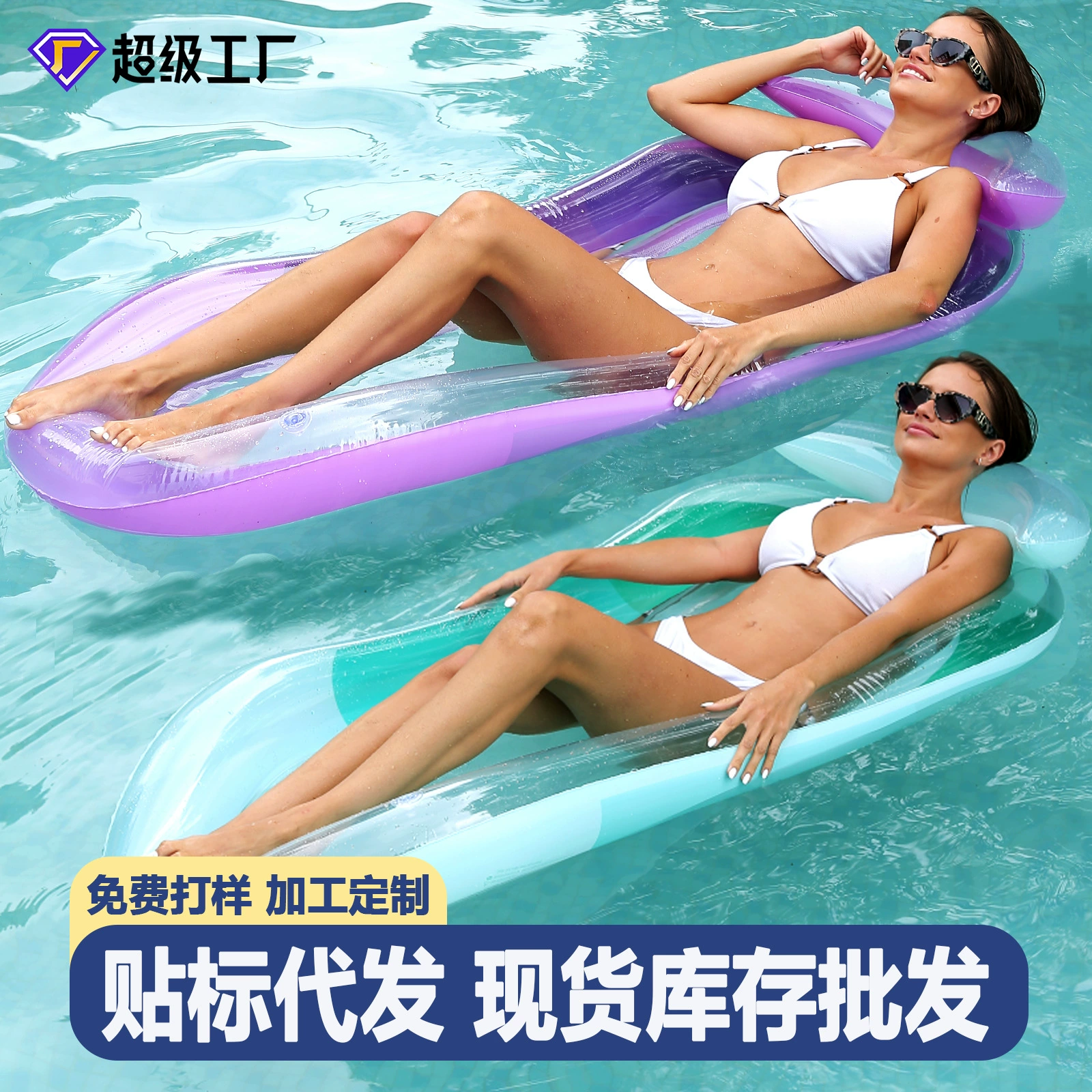 Водный аквапарк, плавательный круг для игр в воде, надувная складная игрушка