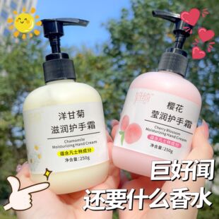 Large bottle pressing chamomile Vaseline Hand Cream moisturizing moisturizing autumn and winter hand care hand cream wholesale