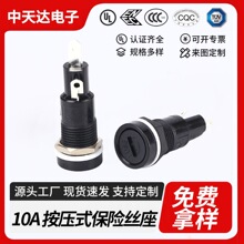东莞现货按压式保险管座10A250V汽车过载保护器r3-11一字保险丝座