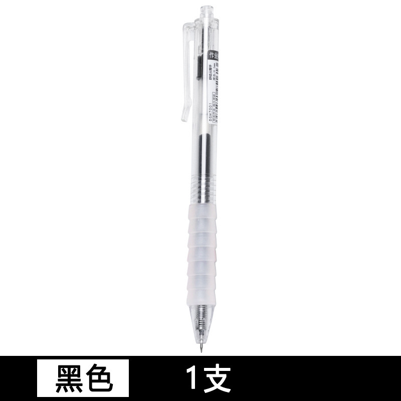 ニュートラルペン卸売サインプッシュペンgpオフィス用品学生文房具用品炭素押し水ペン|undefined