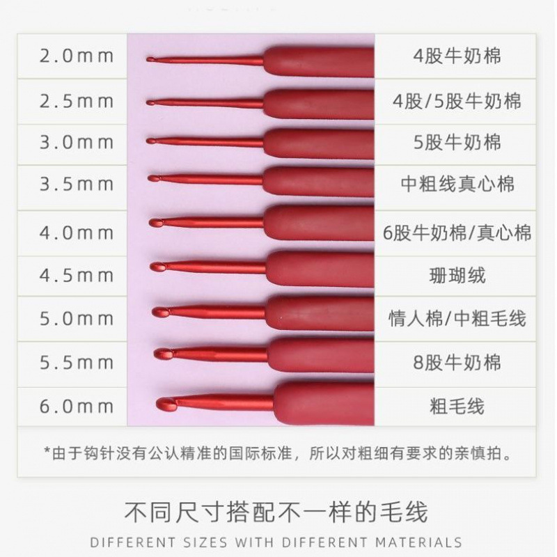 かぎ針の赤い柔らかい柄の針のフルセットのシリカゲルのツールセットの手編みのカバンの滑り止めのセーターの針の包み|undefined