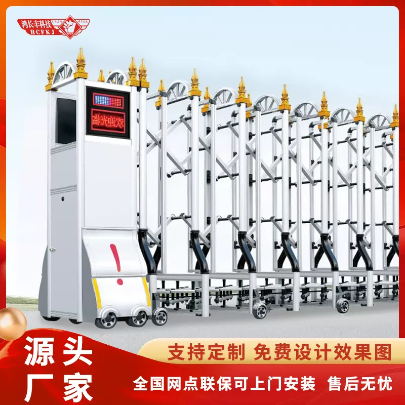 定制电动伸缩门政企单位平移门工地工厂小区不锈钢铝合金折叠电动