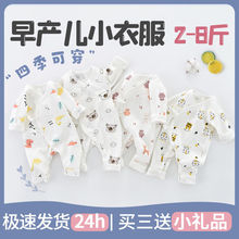 婴儿衣服男女夏季棉半背婴儿早产儿宝宝衣服连体衣48双胞胎小码超