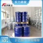 甲基2-acetyl-5-methylthiophene乙酰噻吩
