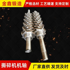 刀片;导轨;塑机配件