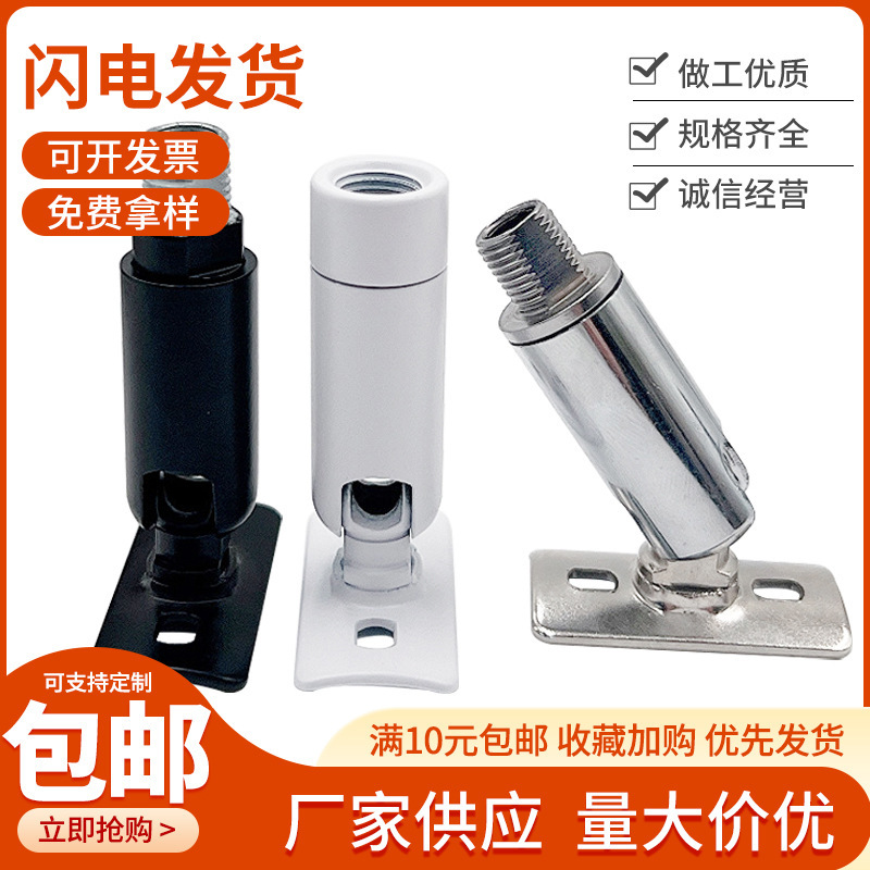 Universal head steering head adapter 360 degree shaking head with Palm inner and outer goggles front lamp wall lamp table lamp lighting accessories Universal head steering head adapter 360 degree shaking head with Palm inner and outer goggles front lamp wall lamp table lamp lighting accessories
