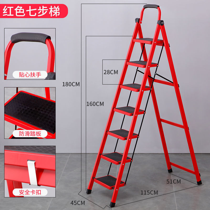 梯子家用七步八步折叠梯加厚人字梯移动楼梯伸缩梯步梯多功能扶梯|undefined