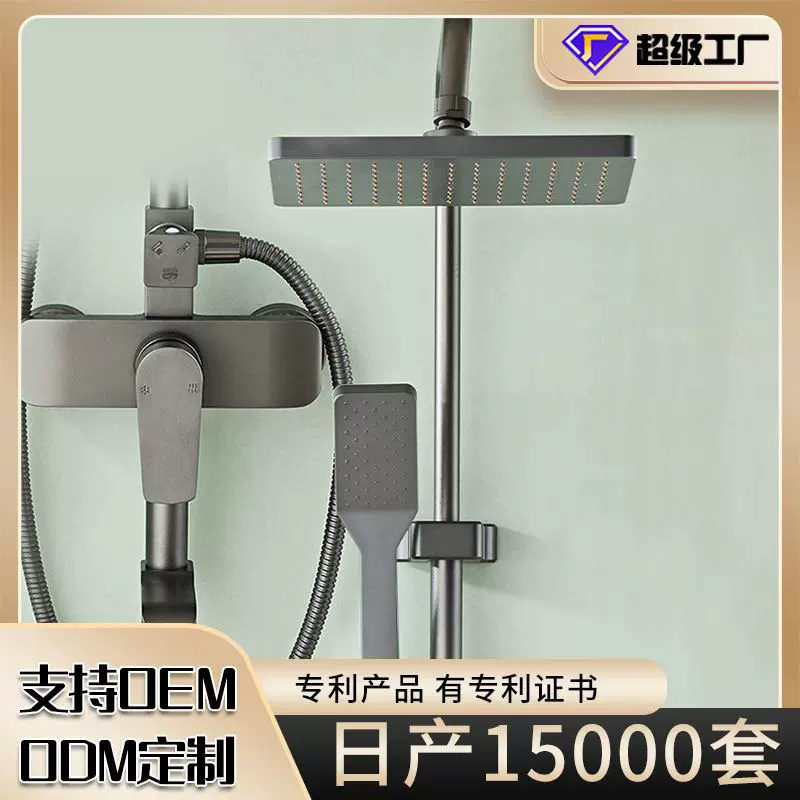 正霸浴室花洒全套太空铝卫浴花洒现代简约卫生间淋浴花洒套装厂家