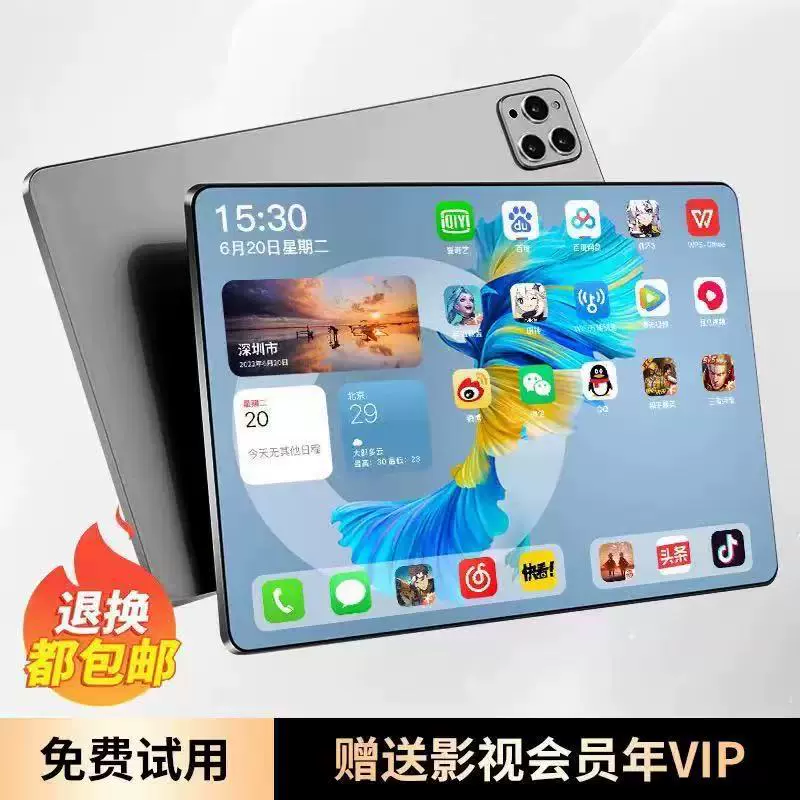 Умный планшет квадрокомпьютерный ноутбук, Android, x30