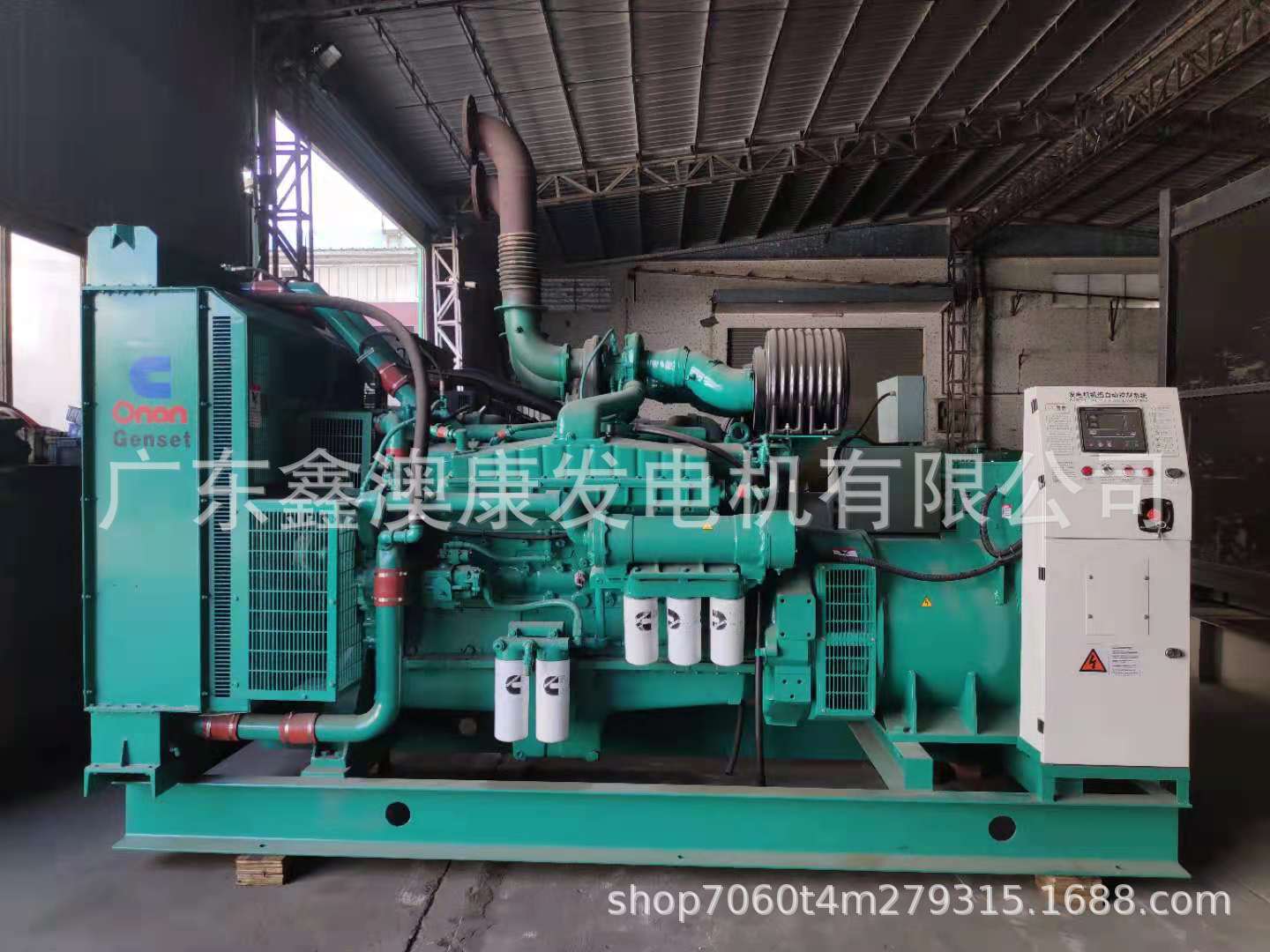 二手发电机哪里有