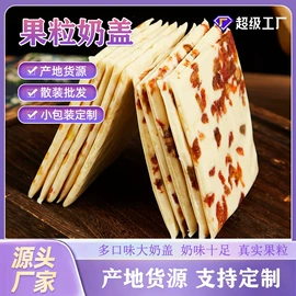 红枣干;传统糕点;其他休闲食品