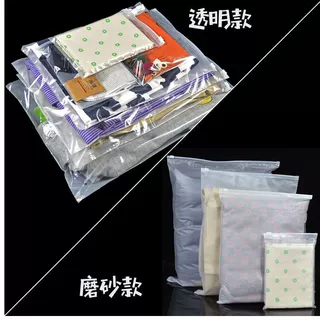 PE拉链袋双面透明磨砂秋冬季服装服饰包装袋 EVA磨砂袋拉链袋定制