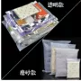 定制双面秋冬季磨砂磨砂袋
