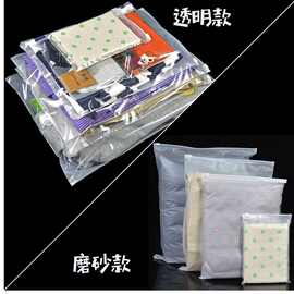 PE拉链袋双面透明磨砂秋冬季服装服饰包装袋 EVA磨砂袋拉链袋定制