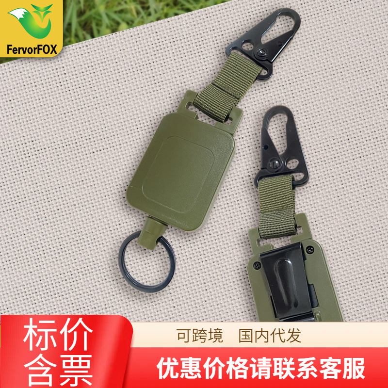 Outdoor Eagle Beak Buckle with Back Clip Fishing Lure Telescopic Square Easy-Pull Buckle Military Green Steel Wire Webbing Key Buckle