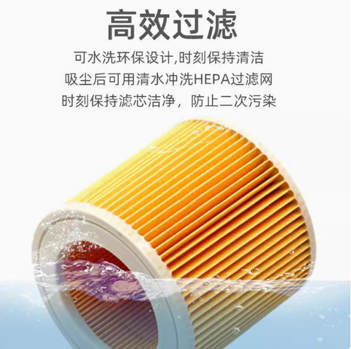 Suitable for Karcher A2004 vacuum cleaner accessories filter core NT20/1 NT30/1 NT38