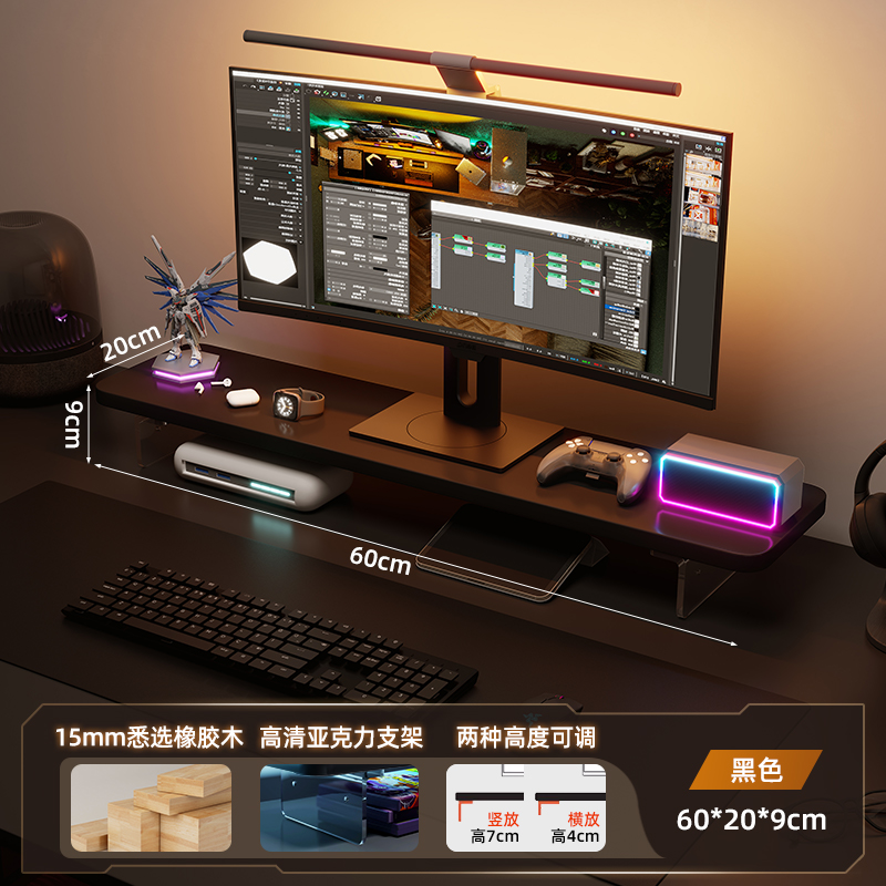 Pantalla de elevación de madera sólida de escritorio pantalla base de soporte de mesa de color nuez para almacenar estantes de escritorio de computadora