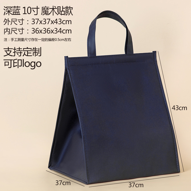Bolsa de aislamiento térmico de costura de camión personalizada de algodón de perla grueso de gran capacidad de fruta bolsa de preservación de frutos ecológicos bolsa de refrigeración de distribución fresca image 38