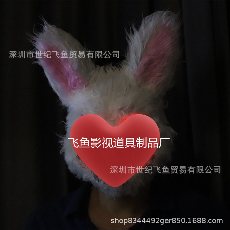 Conejo máscara de Halloween conejo disfraz de fiesta de fantasmas props de fotografía pelusa máscara de conejo blanco y negro