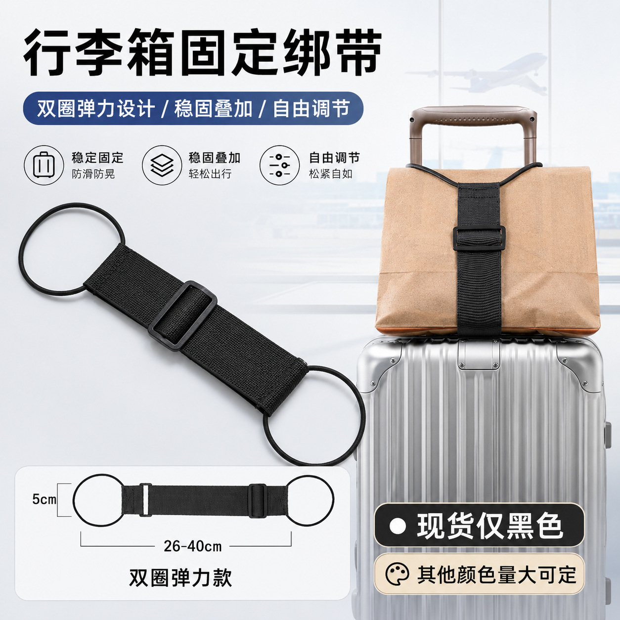 Suitcase