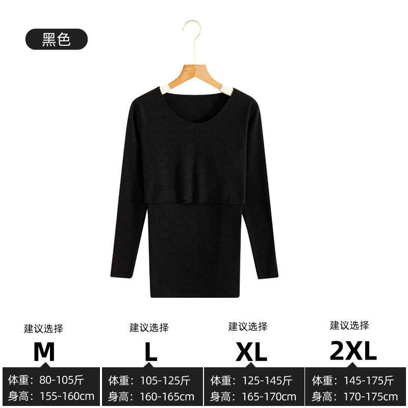 妊婦の秋の服の秋のズボンのスーツの産婦の産後の授乳服の妊娠の末期の腹の保温の下着の秋冬の月子の服|undefined