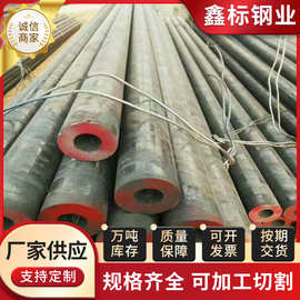 厚壁无缝钢管 工程机械加工部件用低合金结构钢大口径热轧无缝管