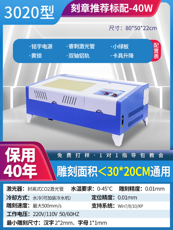 激光雕刻机小型全自动树叶亚克力木板塑料皮革二氧化碳激光切割机|undefined