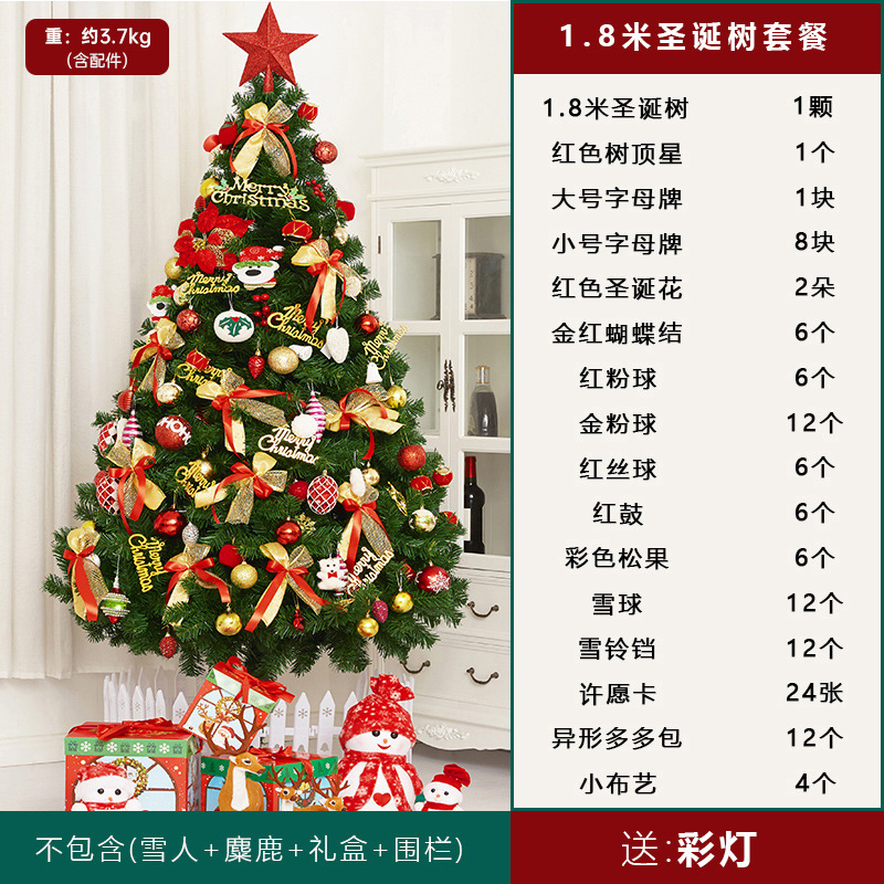 Árbol de Navidad al por mayor en stock, set para el hogar, con luces DIY encriptadas, adornos grandes, nuevo modelo 2026, estilo de alta gama y estilo INS