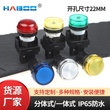 LEDָʾ��AD16����/����ʽ22MMָʾ��24/12/6V��ȪYW1P LED�źŵ�