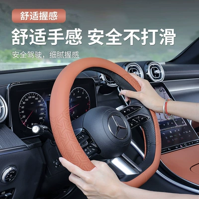 Steering wheel cover | new CBSAE-class steering wheel