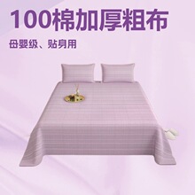 纯棉加厚老粗布床单全棉母婴级棉麻大炕单件纯色天津老帆布凉席