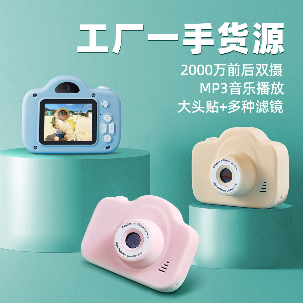 New mini children's camera portable video game photo double self-timer student camera cartoon small camera