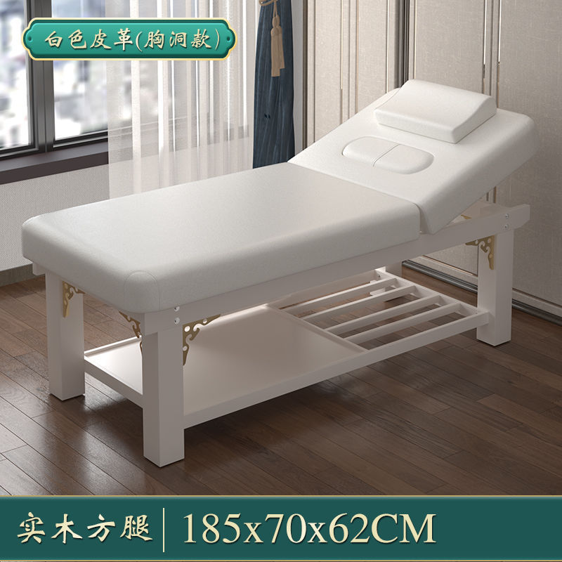 Кушетка косметологическая 185x70 белая латекс