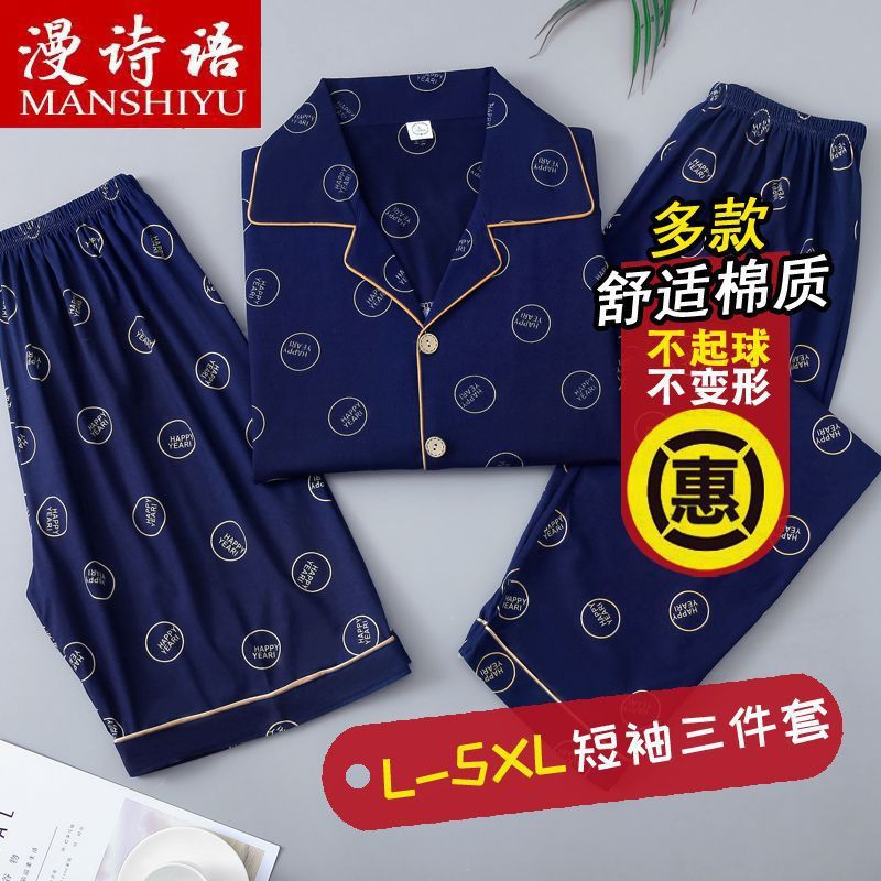 Pijamas de verano de algodón para hombres, pantalones cortos de manga corta, pantalones largos de tres piezas más grandes, juventud de mediana edad, set de ropa para el hogar