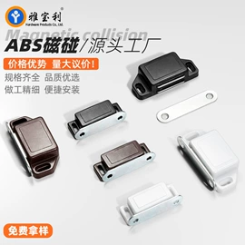 家具五金;家具合页;家具配件