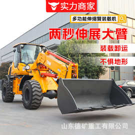 加长臂装载机 全地形用四驱装载机加装伸缩臂 多功能铲车