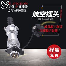 ��������WF20��ˮ����ֱʽ�p������^늾��Ӳ���Դ�B����TI+Z