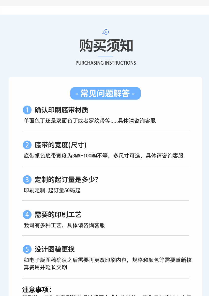 定制新啊新-8_07