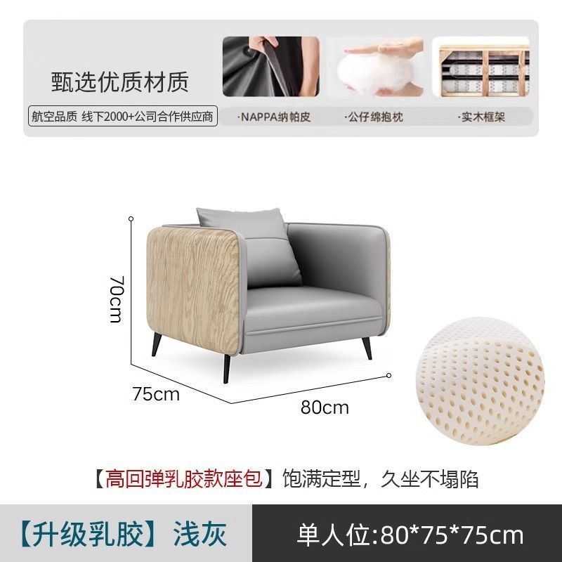 办公室商务现代简约会客接待洽谈休息闲区三人位拼色沙发茶几组合|undefined