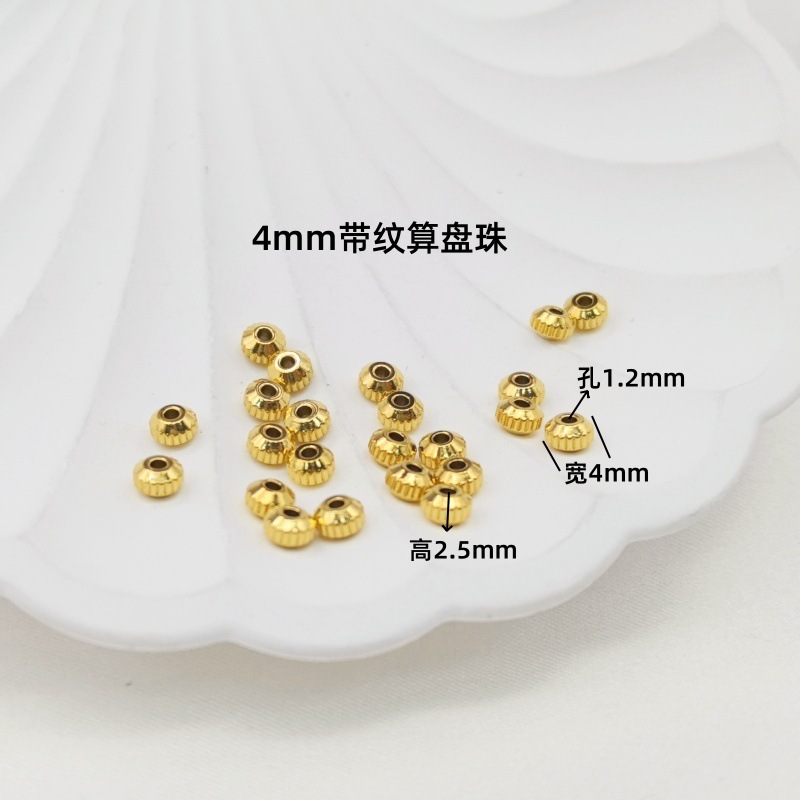 ステンレス鋼のパターン付きビーズ真空電気 18 K ゴールドスルーホールビーズ diy ビーズストレートパターンホイールビーズ|undefined