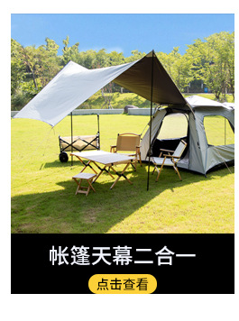 杭州泛越休闲用品有限公司关联_05