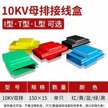 10KV�p�� 150*15 �߉�ĸ�ŽӾ��� ĸ���o����|���o�� T��I��L��