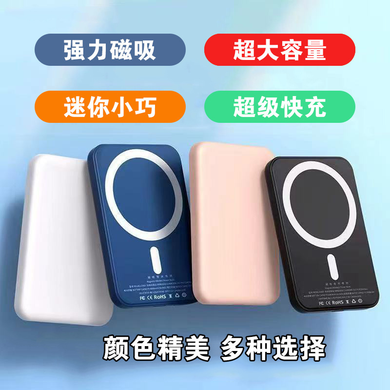 Gran capacidad 10000 mA tesoro de carga inalámbrica magnética 5000 mA magnética 15W carga inalámbrica de carga rápida bidireccional