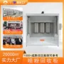静电粉尘涂装工业除尘柜